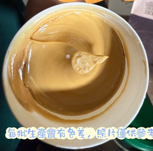 GRAND 75 複合磺酸鈣潤滑油脂