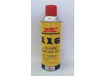 YRC 116 白色防銹劑