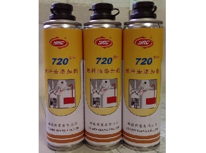 YRC 720 柴油、汽油添加劑