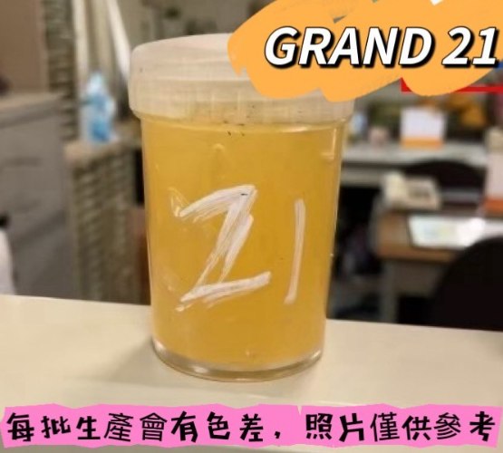 GRAND 21 多效潤滑油脂